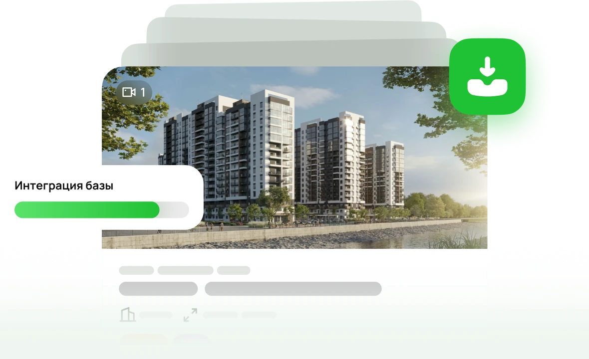 Подписка на сервис YGroup