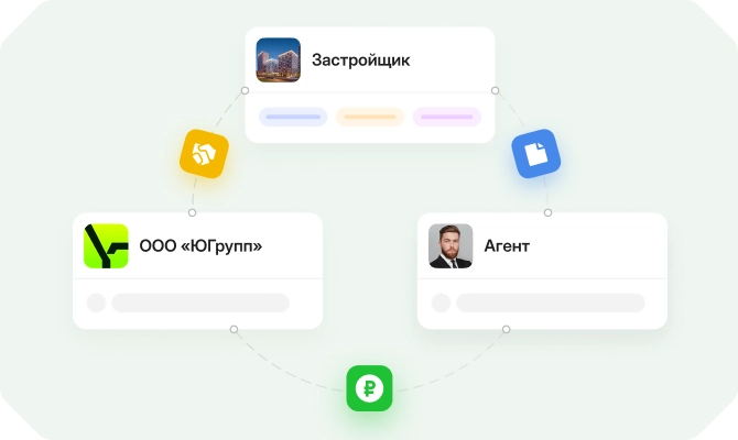 Совершай сделки. Получай комиссию